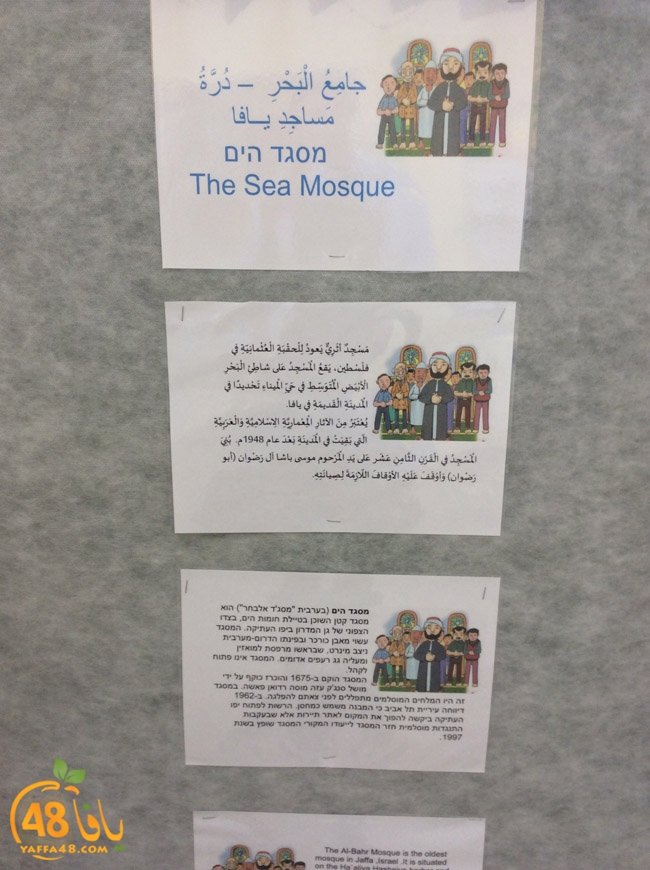 ajyal ibtidiya2a (4).JPG